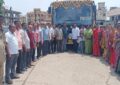  RTC Nirmal